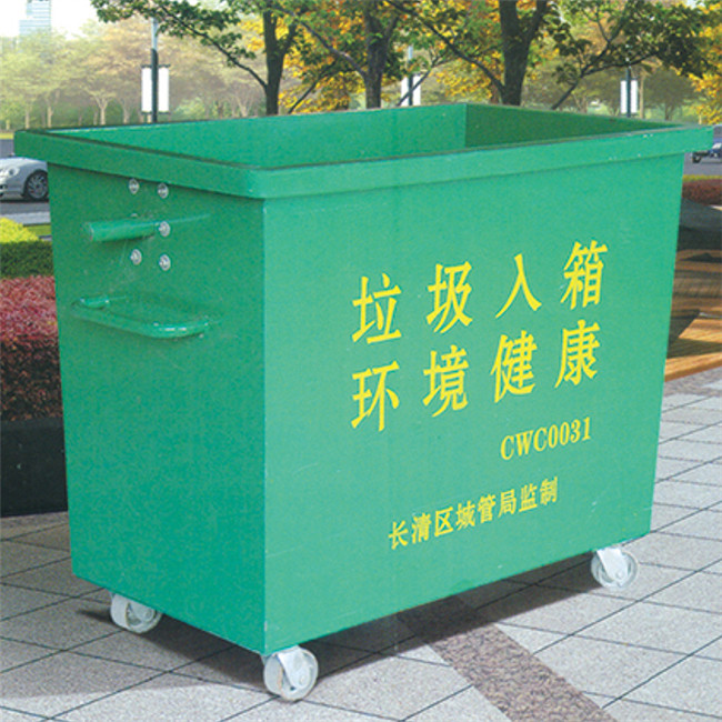 垃圾运转箱KC-2014-005
