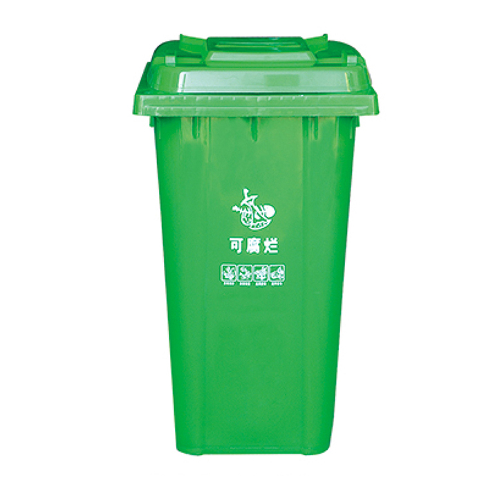 塑料垃圾桶HJ-80B